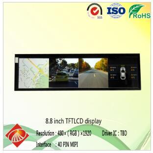 8.8寸彩色TFT顯示屏怎么選購？