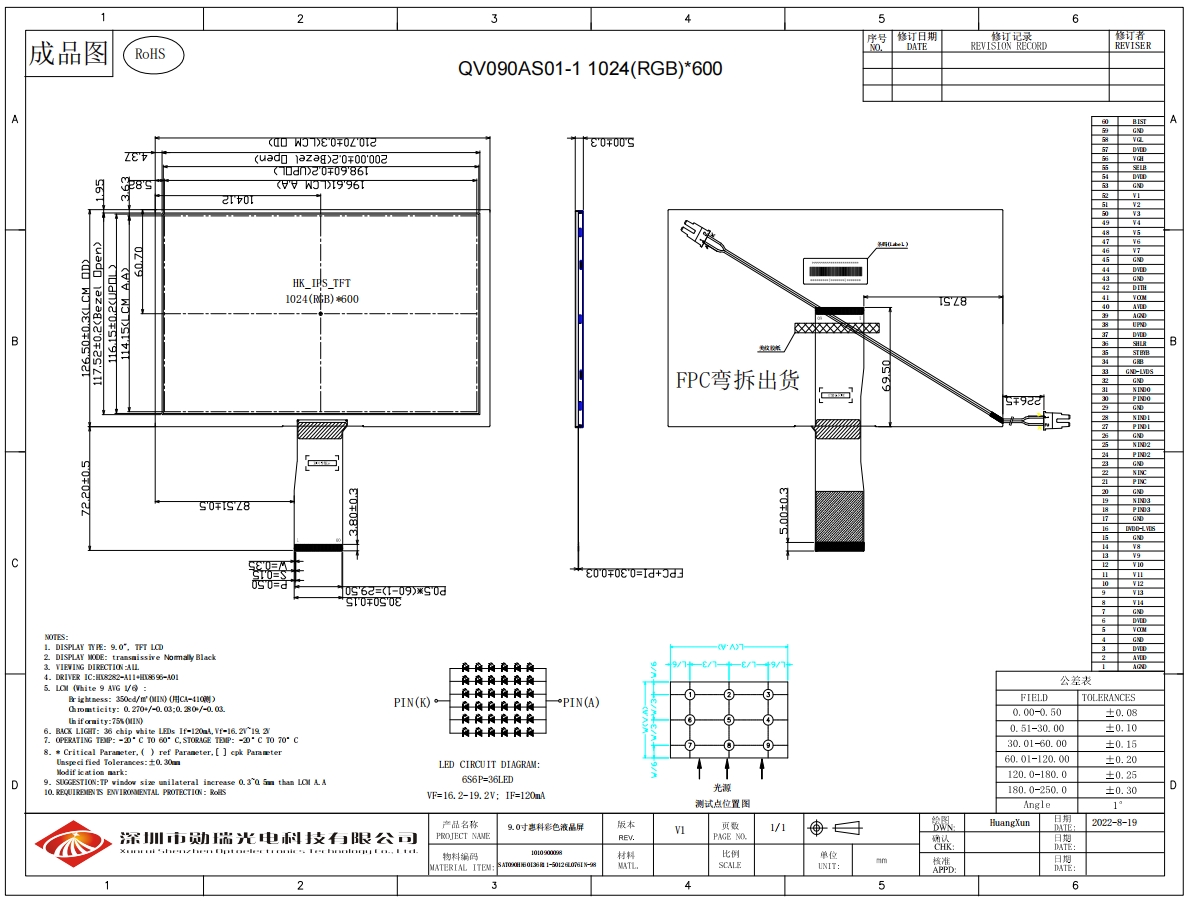 1720424027621177.png 3.png